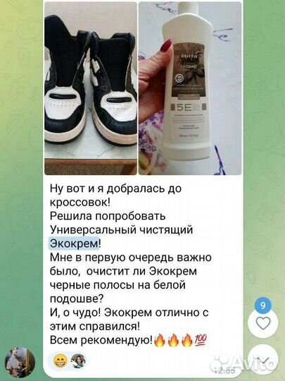 Чистящий эко крем с эфирным маслом монарды мирра