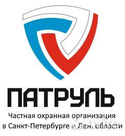 Охранник вахта