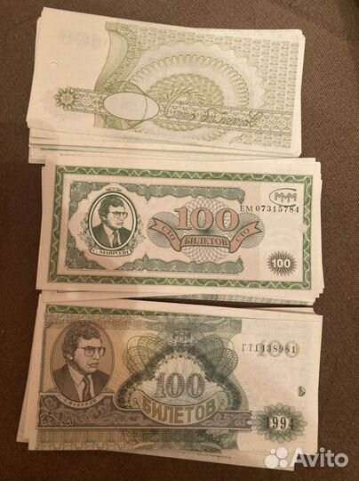 Акции оао телемаркет и билеты ммм 1994