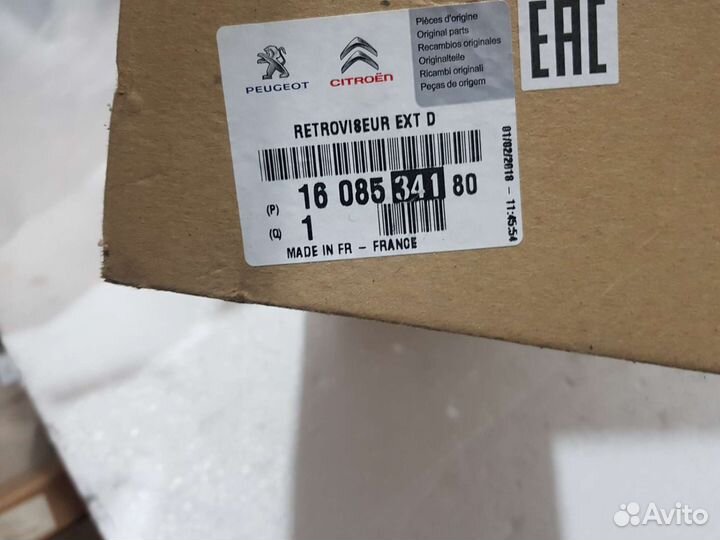 Зеркало правое Citroen C4 новое дефект