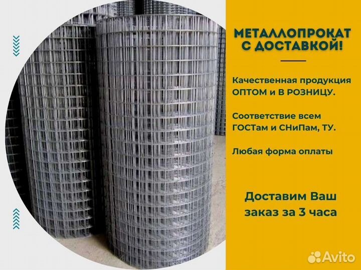 Арматура А3 рифленая 35гс