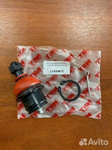 Шаровая опора верхняя для Stels Leopard 600\650