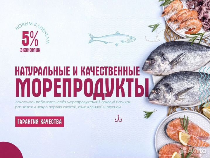 Форель опт и розница