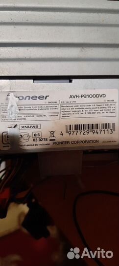 Продам магнитолу