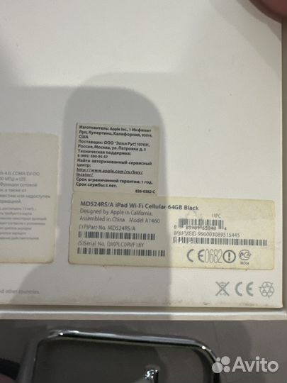 iPad 4 64gb wi-fi+cellular