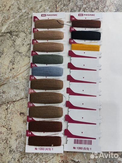 Набор для вышивания