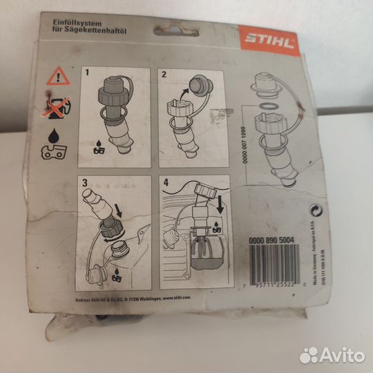 Система заправки Stihl для адгезионной смазки