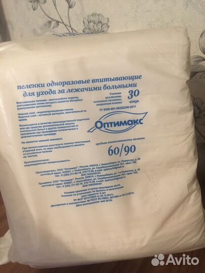 Пеленки одноразовые 60х90