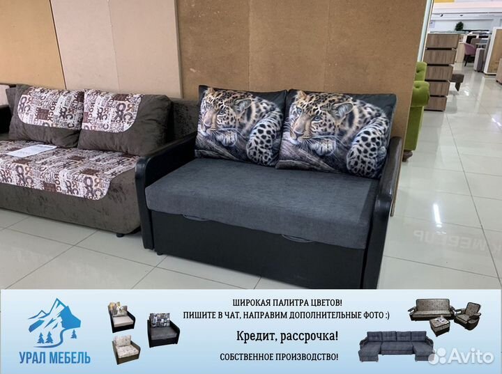 Диван раскладной. Диван канапе