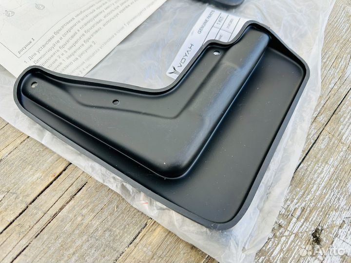 Передние брызговики voyah dream оригинал