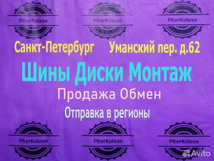 Hankook Winter I'Cept Evo2 W320A SUV 275/40 R22