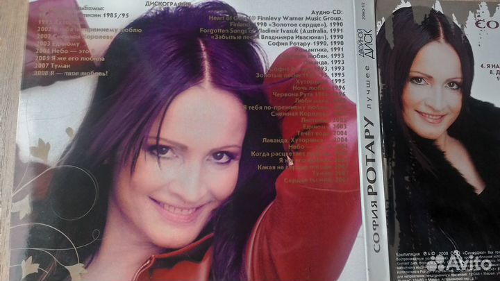 Мр3 диски музыка