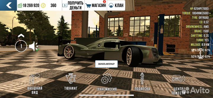 Машины из кар паркинг