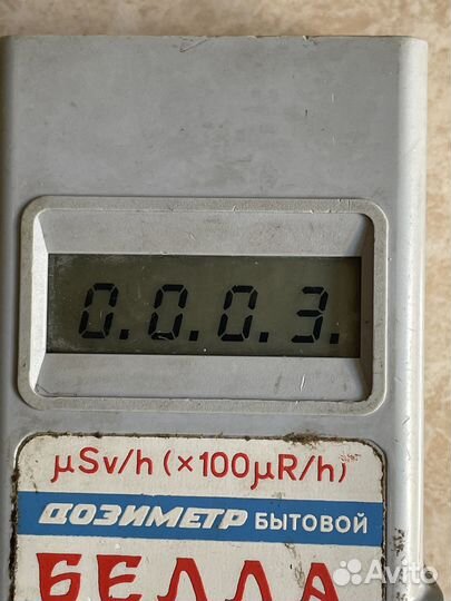 Дозиметр Белла