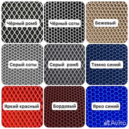 3Д ева коврики Лада Калина