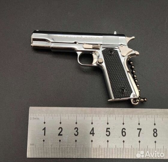 Брелок пистолет