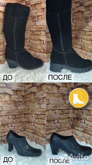 Кировская фабрика по ремонту обуви