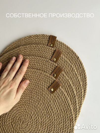 Набор для сервировки стола/плейсматы