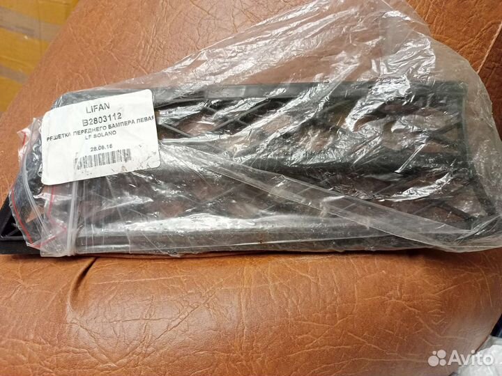 Бампер передний Lifan солано2