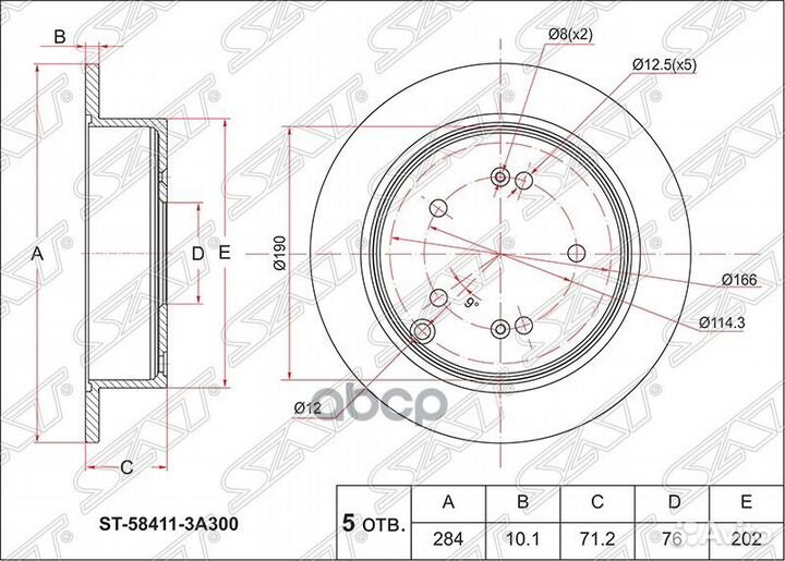 Диск тормозной зад KIA sportage 06/hyundai IX3