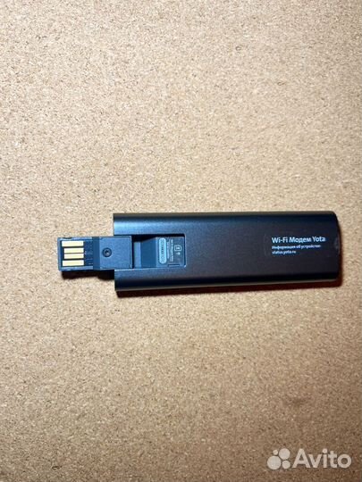 4g модем Yota