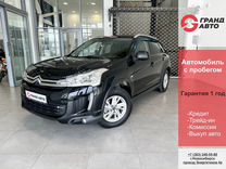 Citroen C4 Aircross 2.0 CVT, 2012, 152 059 км, с пробегом, цена 1 410 000 руб.