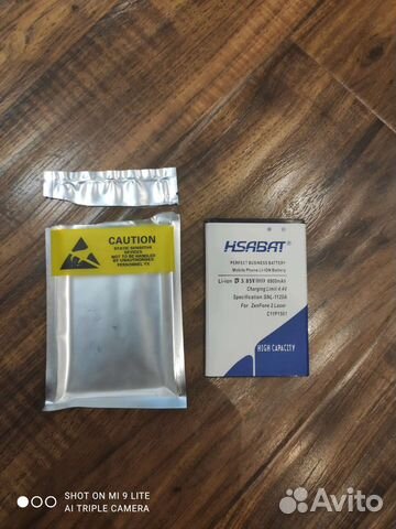 Аккумулятор Asus ZenFone 2 Laser