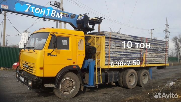 Манипулятор.Услуги,Аренда стрела 8 тон