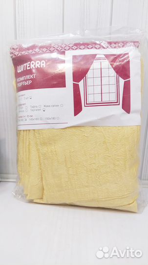 Шторы занавески для кухни желтые