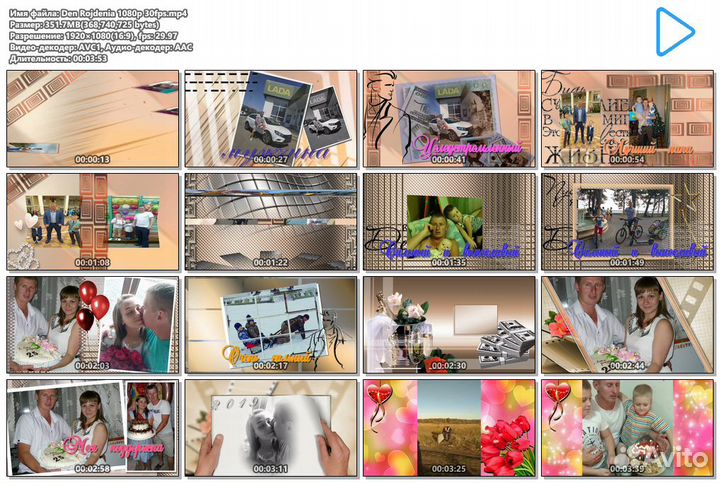Видеомонтаж клипа, фильма, фото с музыкой и ролика