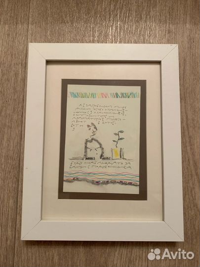 Картина Алексея Чеканова 