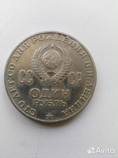 Коллекционирование монет