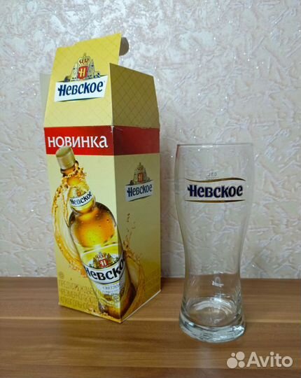 Стаканы для пива