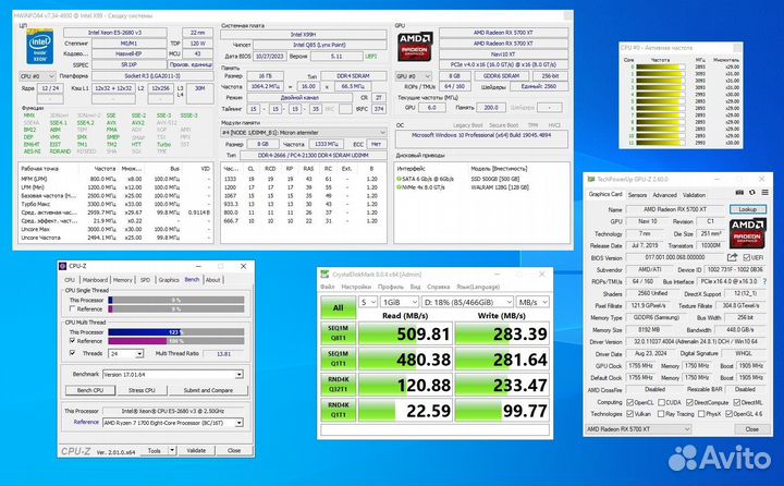 Игровой пк 12 ядер/16 DDR4/RX 5700 XT (2060 Super)