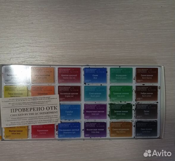 Профессиональная акварель сонет