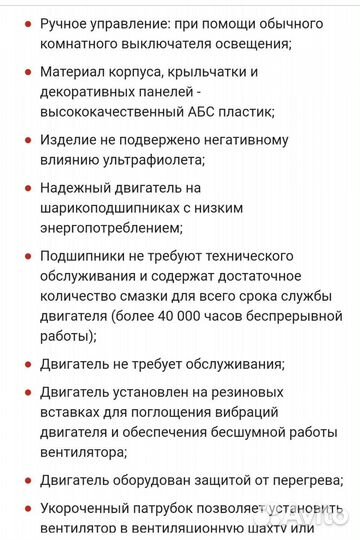 Вентилятор vents 100 Quiet-Style TH