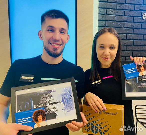 Продавец-консультант Tele2 (ТЦ Новый Восточный)