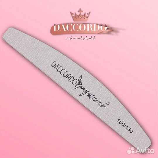 Пилки для наращивания ногтей,маникюра