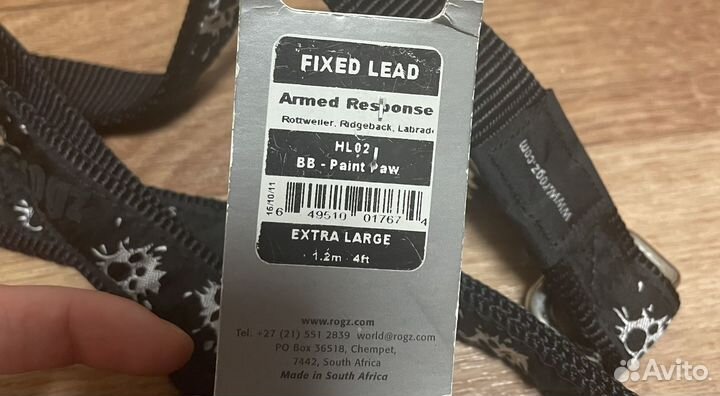 Поводок для собак Rogz authentic gear 120 см