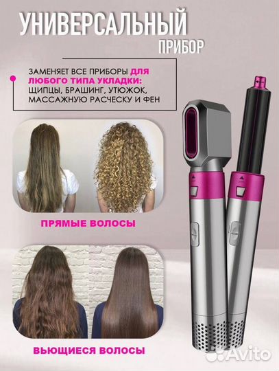 Dyson аналог Premium
