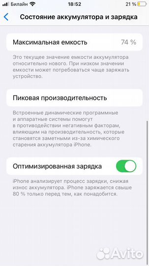 Apple iPhone se 2020 128gb