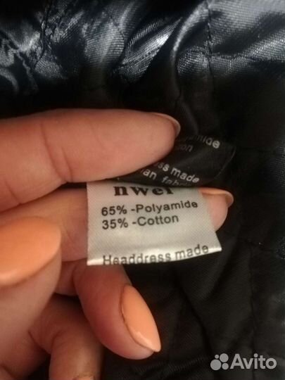 Кепки мужские