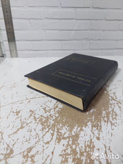 Тарих-и Систан. История Систана