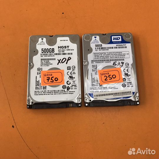 Жесткие диски в ассортименте