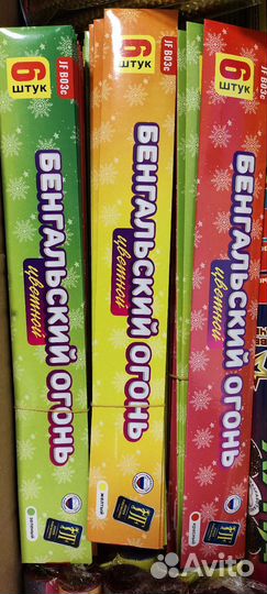 Все для праздника