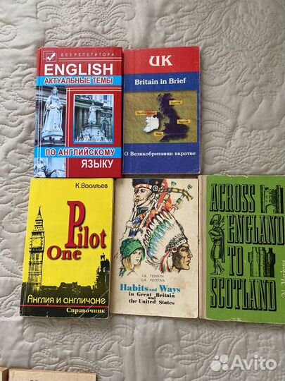 Учебники и пособия по английскому