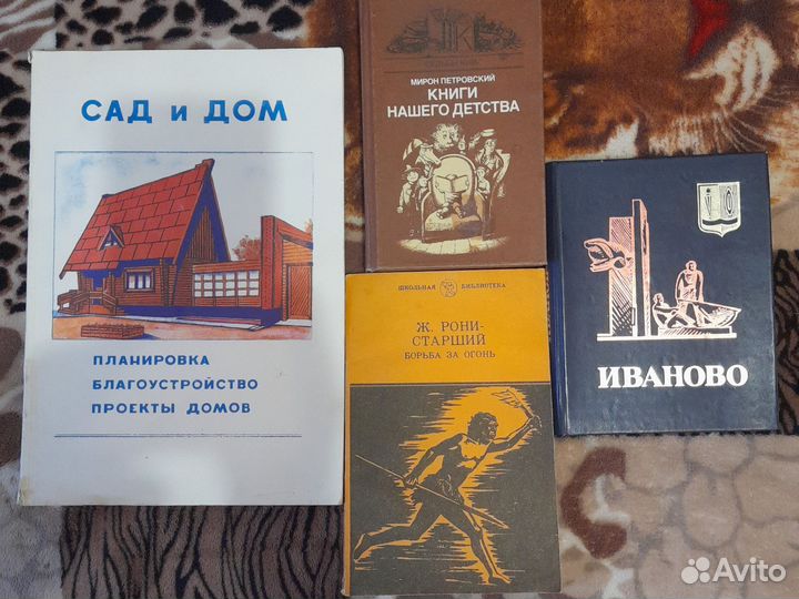 Книги разной тематики