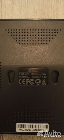 Android tv приставка