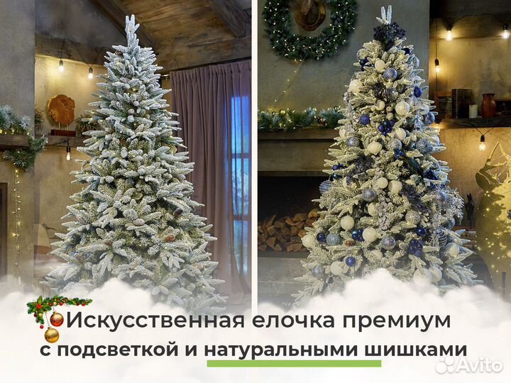 Заснеженная елка класса премиум