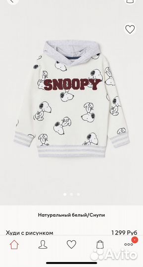 Худи H&M размер 110-116